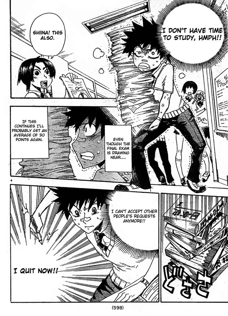 Page 4 Chapter 5 Shiinake no Hitobito