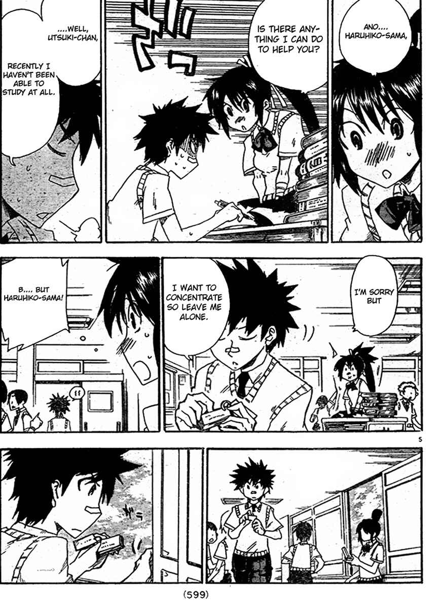 Page 5 Chapter 5 Shiinake no Hitobito