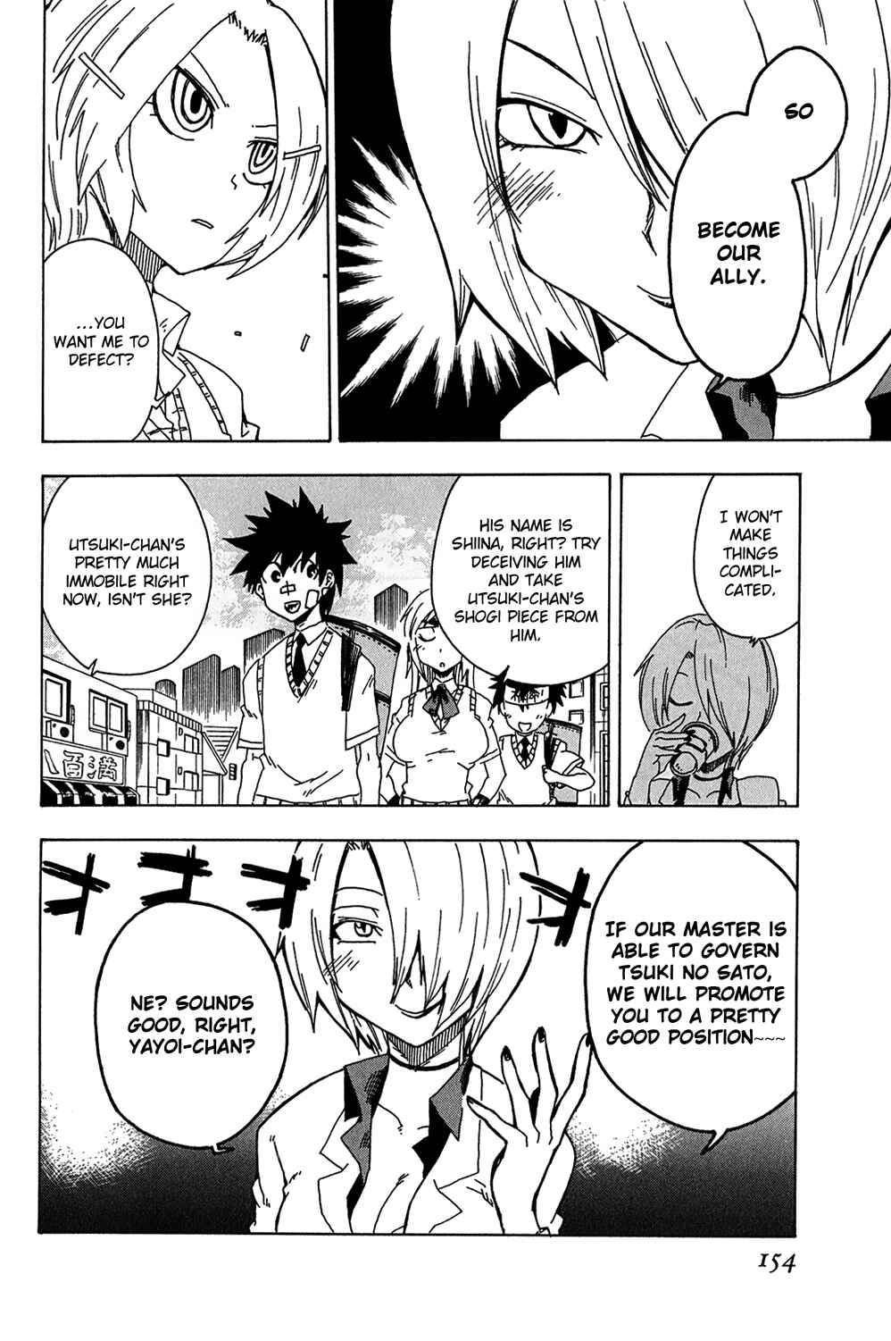 Page 12 Chapter 12 Shiinake no Hitobito