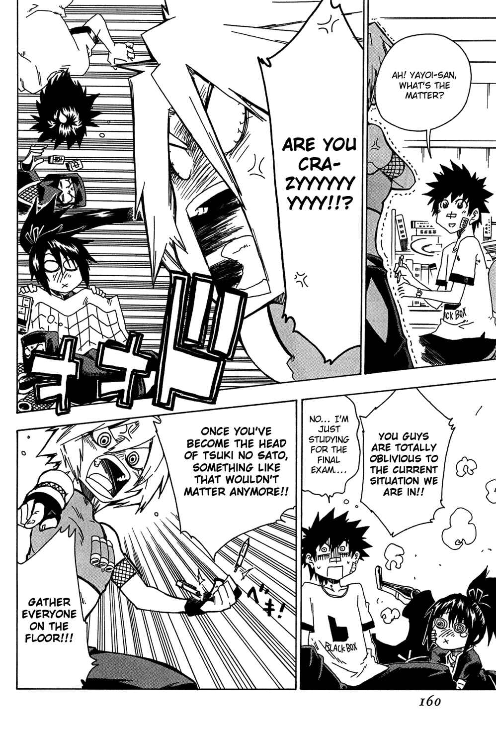 Page 18 Chapter 12 Shiinake no Hitobito