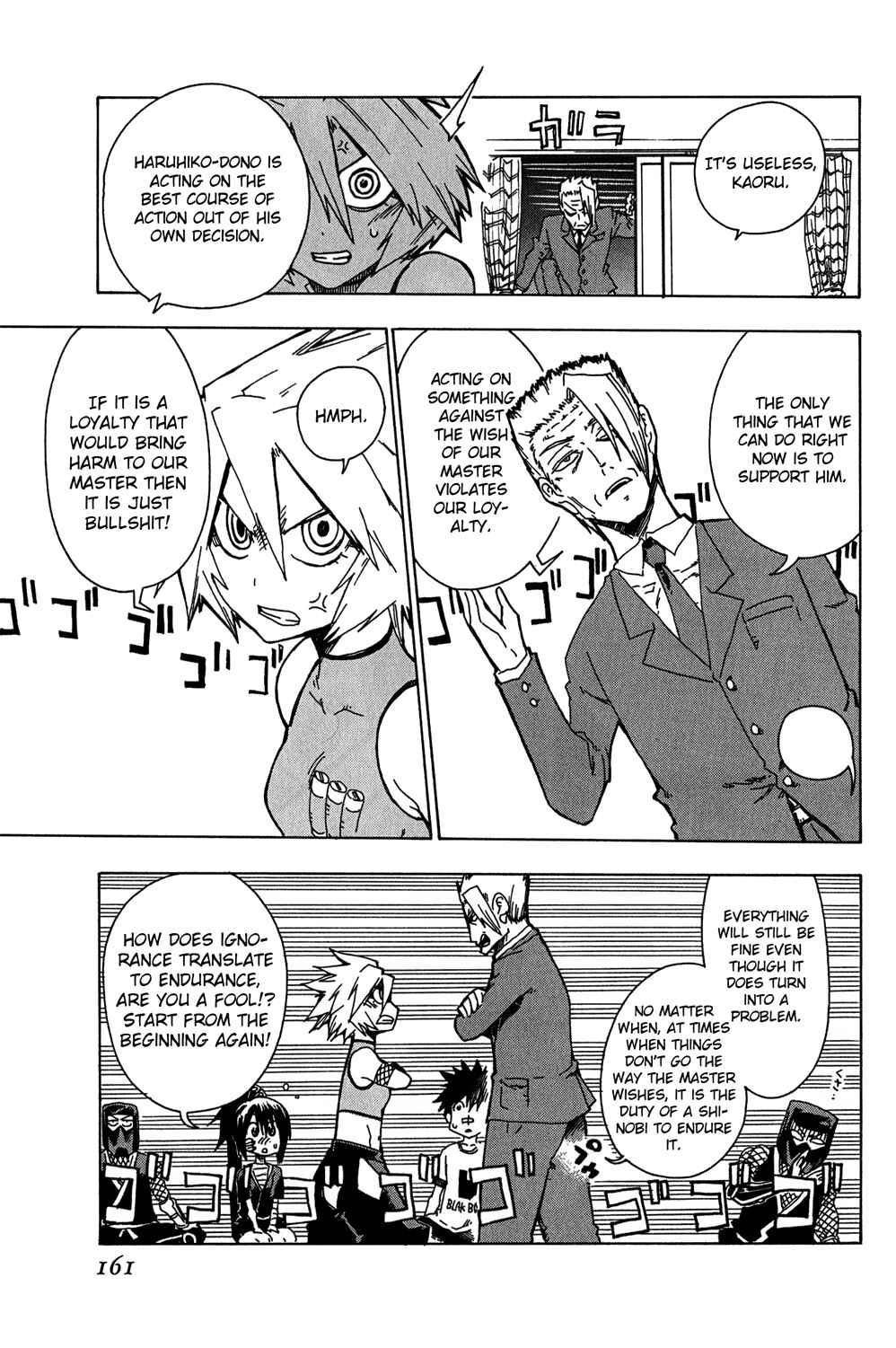 Page 19 Chapter 12 Shiinake no Hitobito
