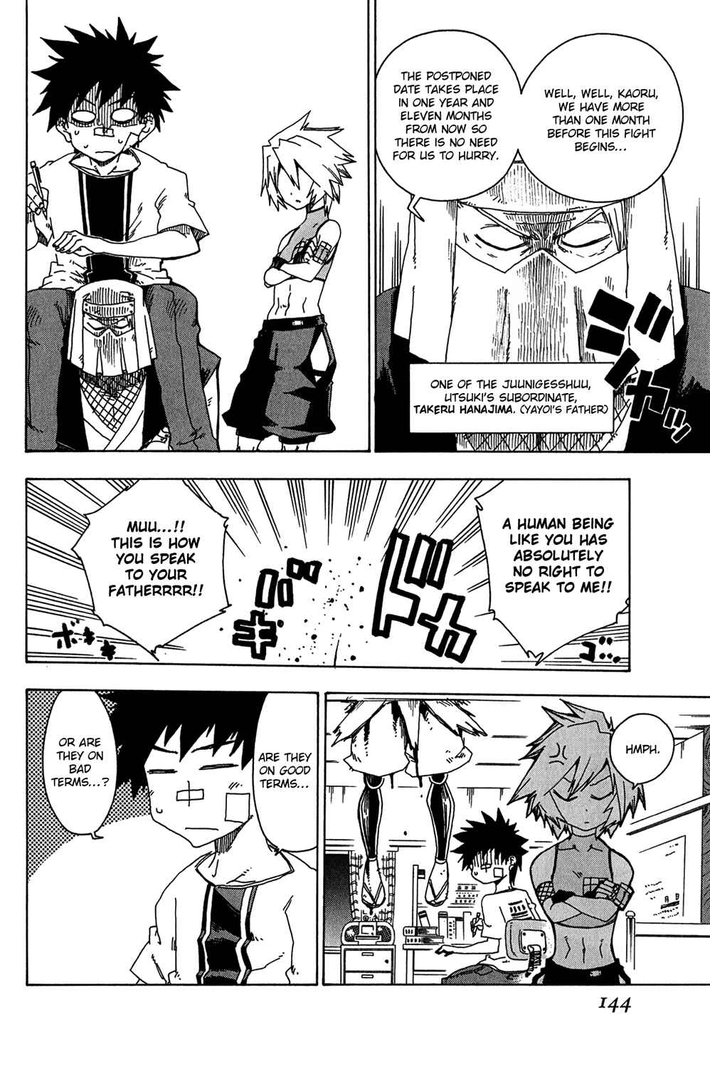Page 2 Chapter 12 Shiinake no Hitobito