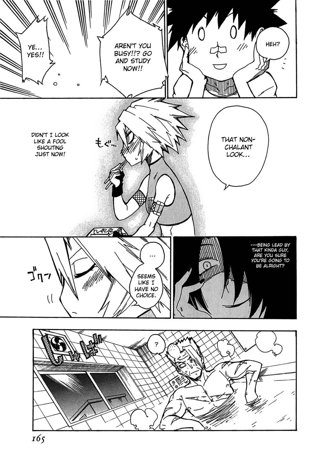 Page 23 Chapter 12 Shiinake no Hitobito