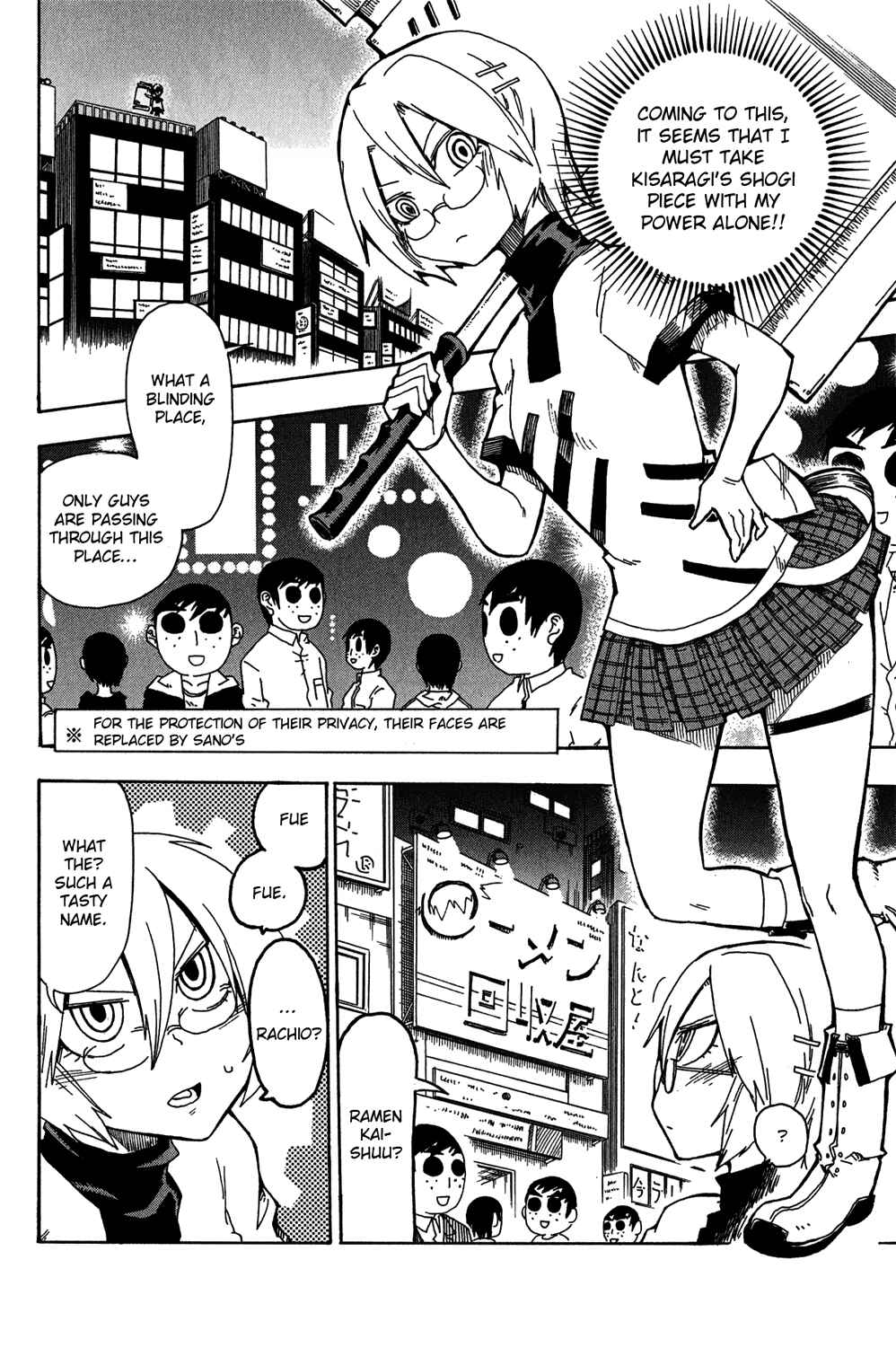 Page 24 Chapter 12 Shiinake no Hitobito