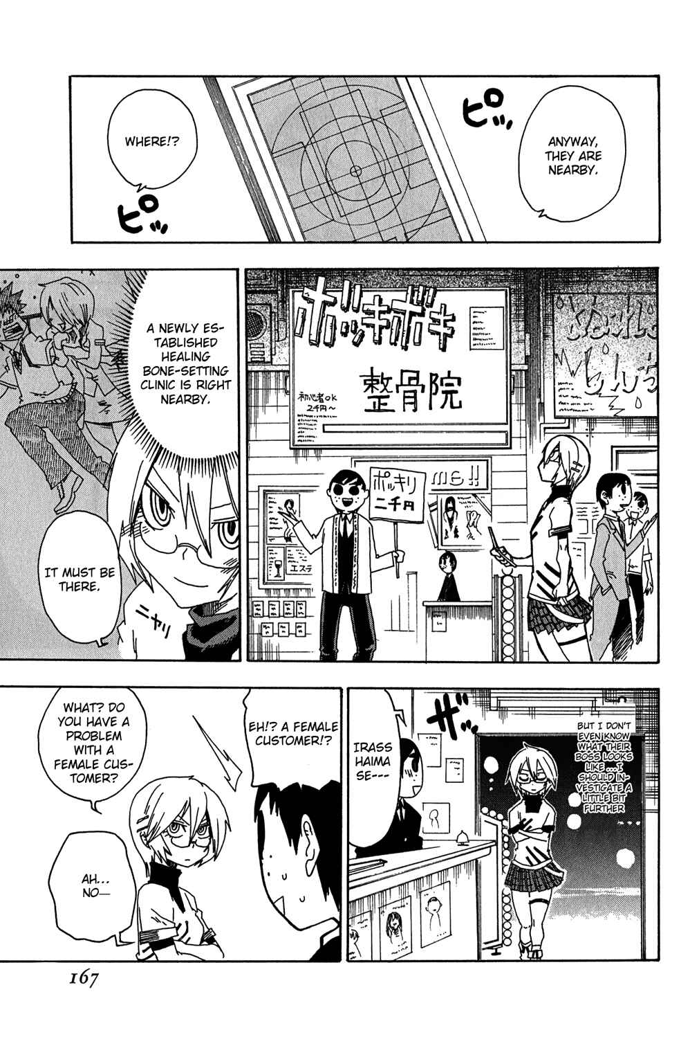 Page 25 Chapter 12 Shiinake no Hitobito