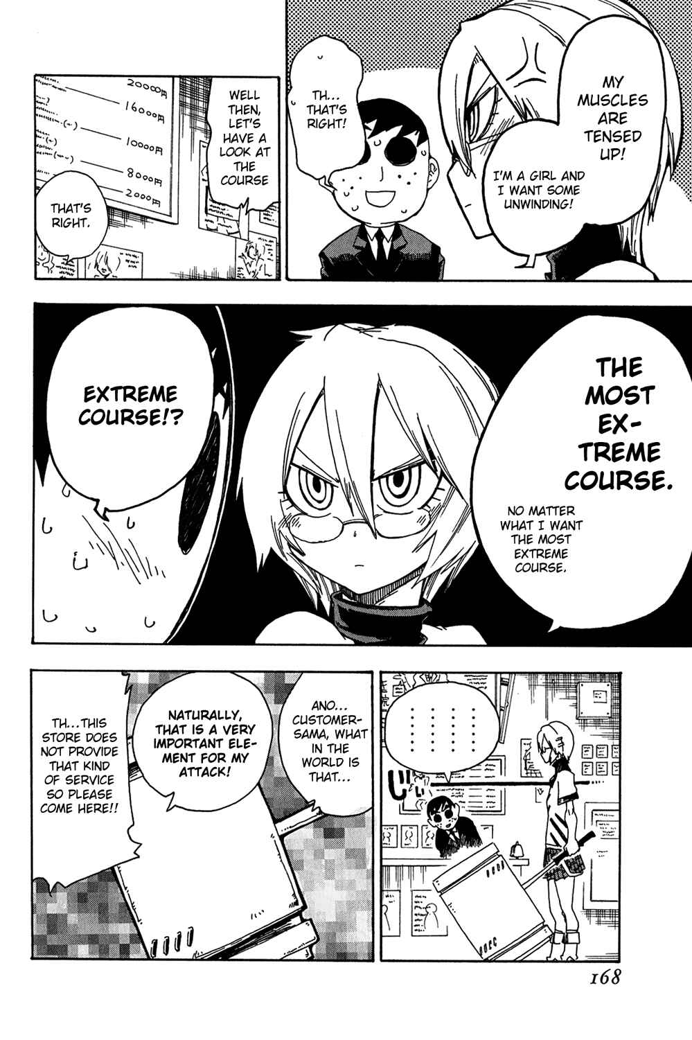 Page 26 Chapter 12 Shiinake no Hitobito