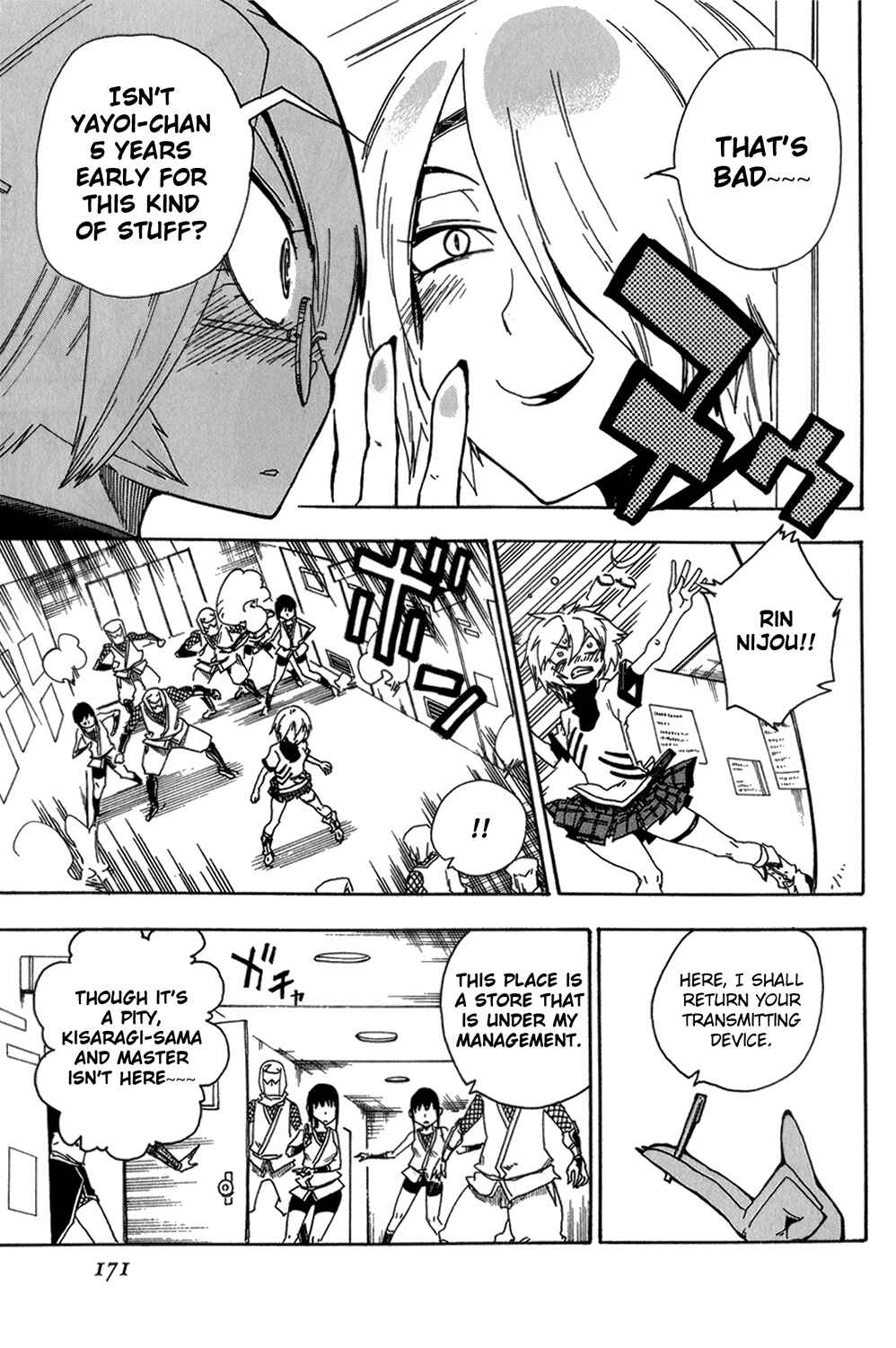 Page 29 Chapter 12 Shiinake no Hitobito