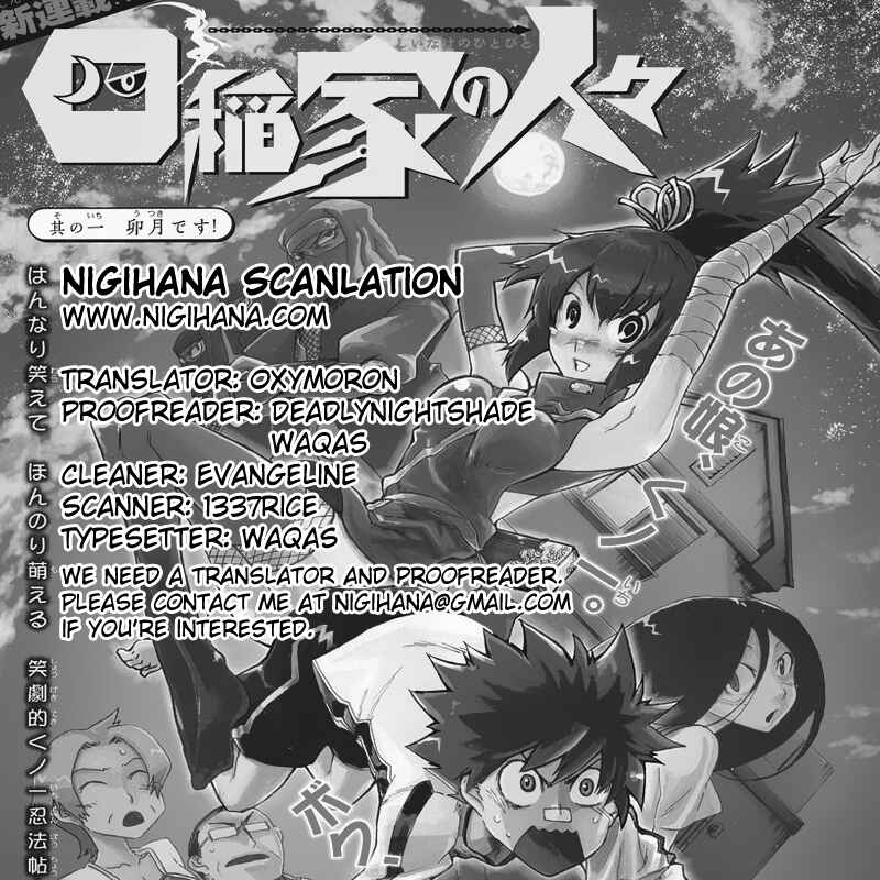 Page 51 Chapter 12 Shiinake no Hitobito