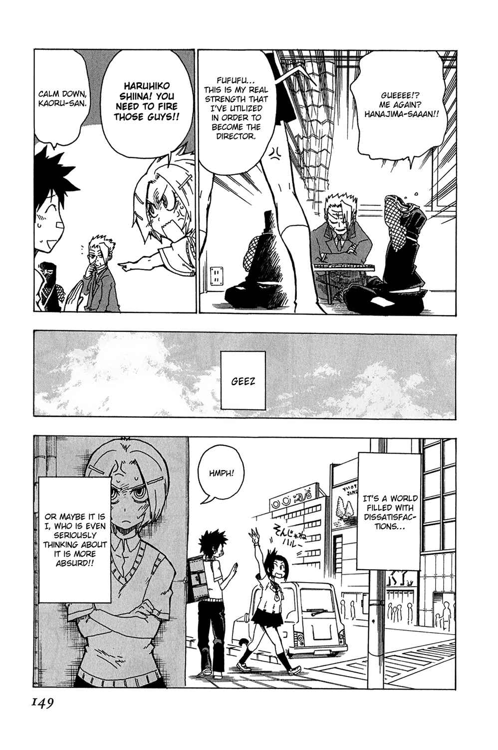 Page 7 Chapter 12 Shiinake no Hitobito