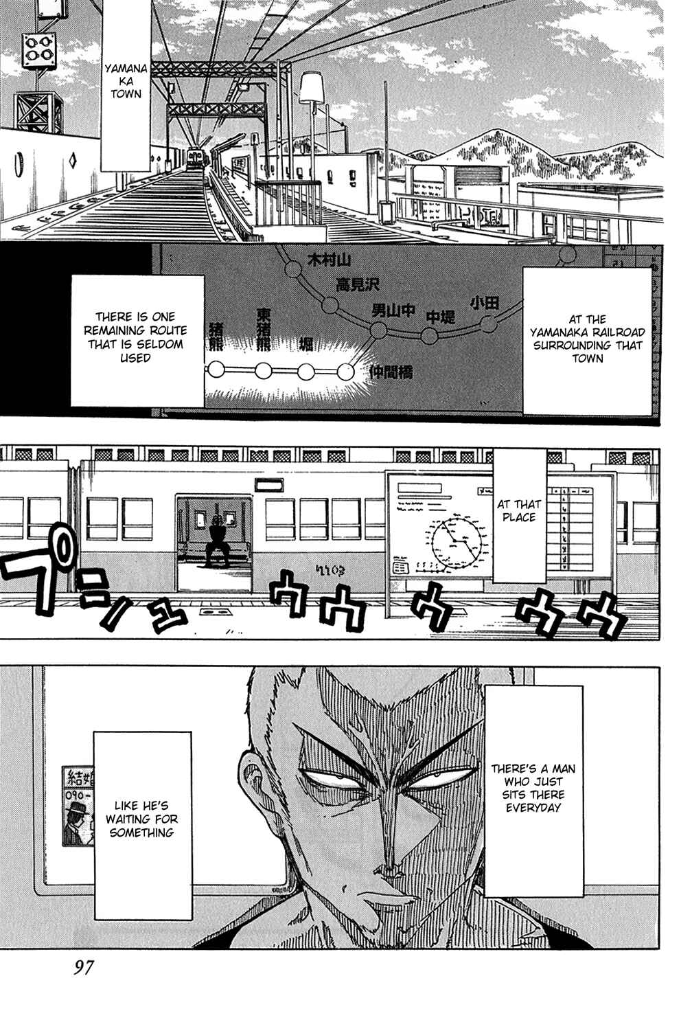 Page 1 Chapter 11 Shiinake no Hitobito
