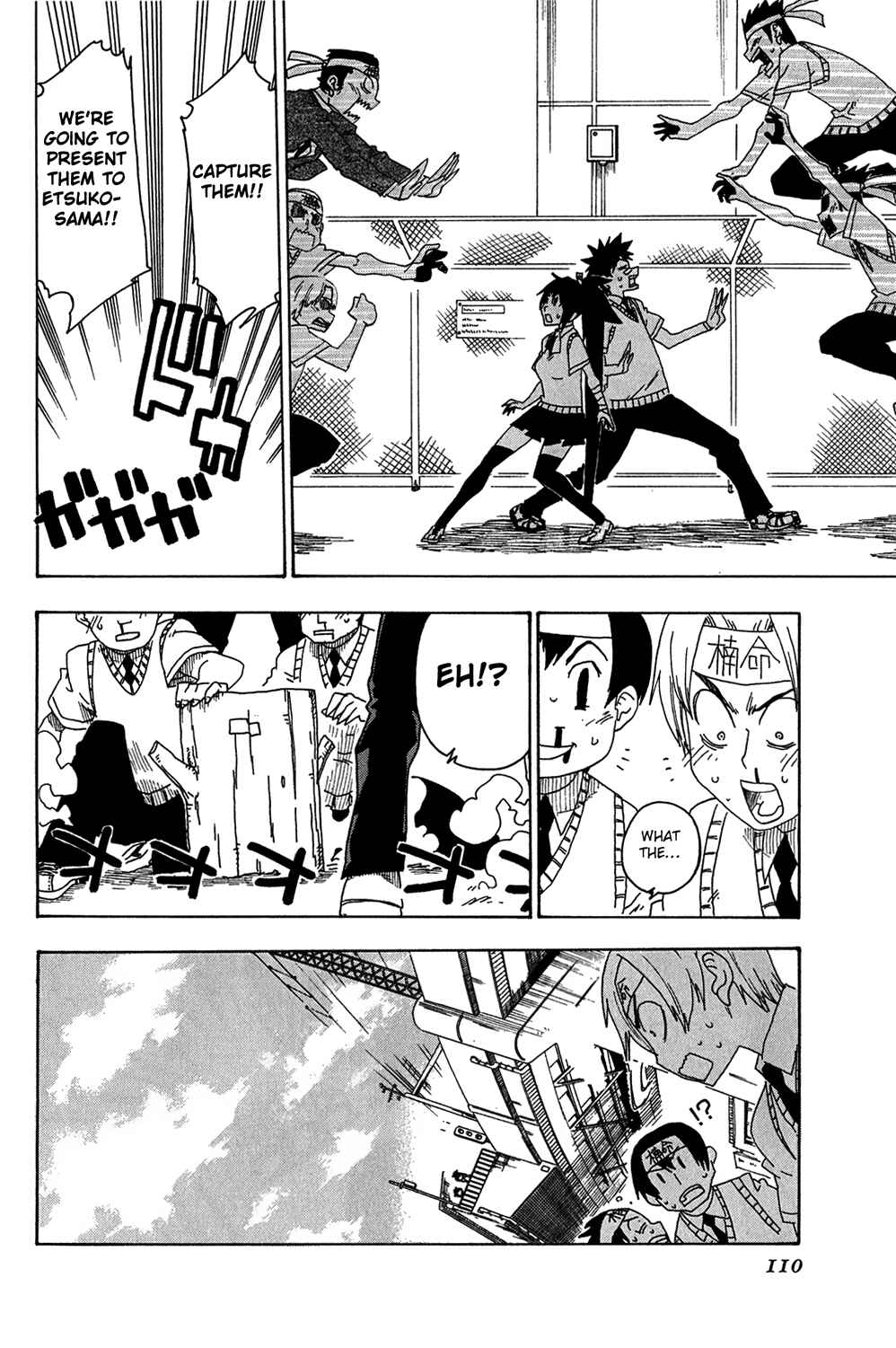 Page 14 Chapter 11 Shiinake no Hitobito