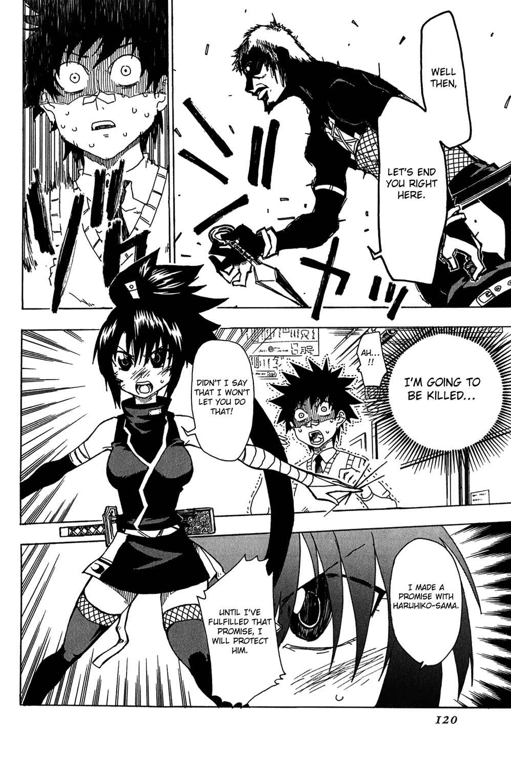 Page 24 Chapter 11 Shiinake no Hitobito