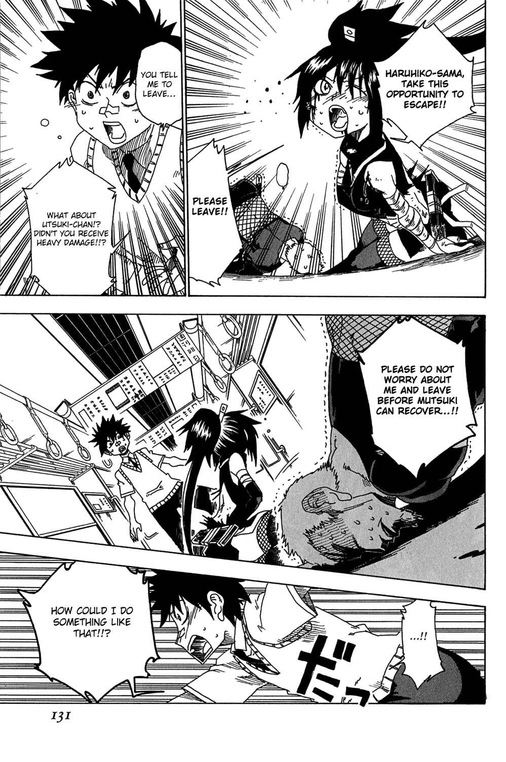 Page 35 Chapter 11 Shiinake no Hitobito