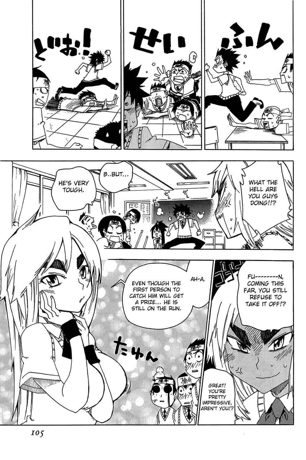 Page 9 Chapter 11 Shiinake no Hitobito
