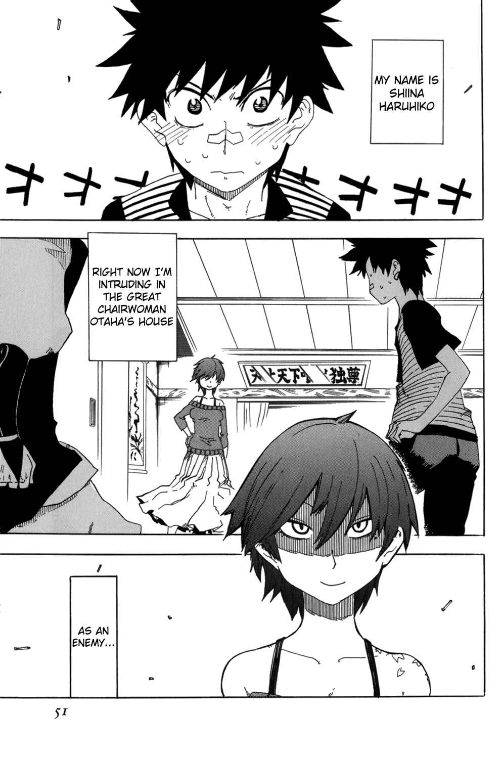 Page 1 Chapter 10 Shiinake no Hitobito