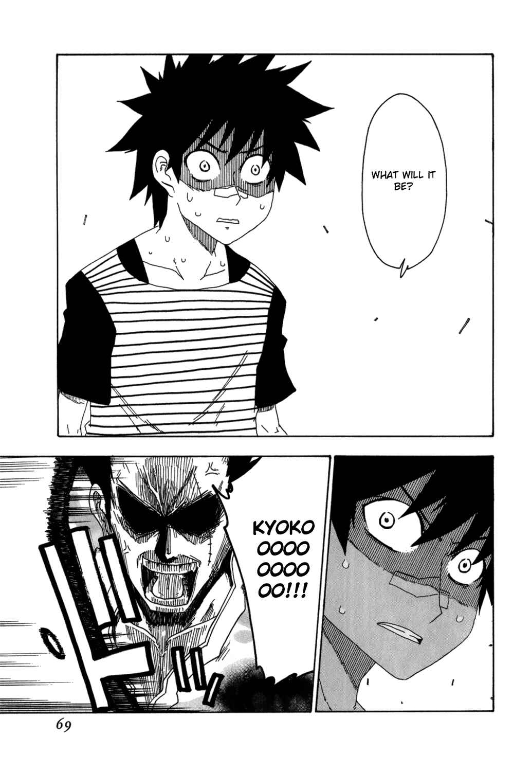 Page 19 Chapter 10 Shiinake no Hitobito