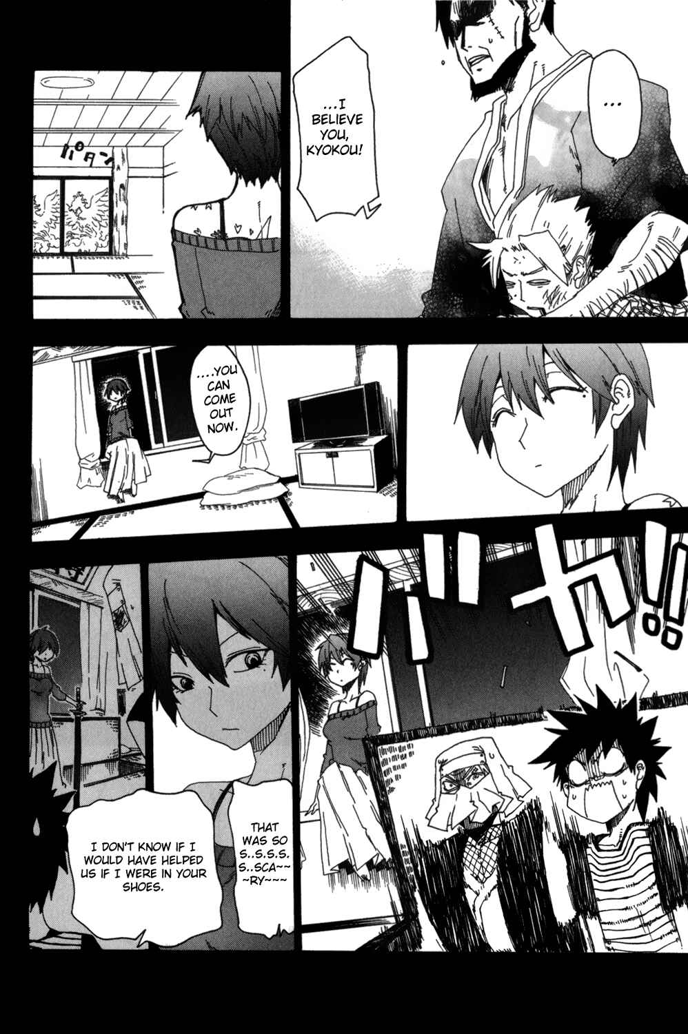 Page 28 Chapter 10 Shiinake no Hitobito