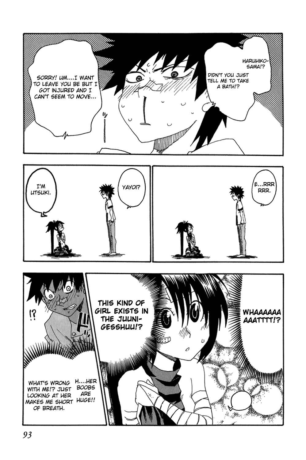 Page 43 Chapter 10 Shiinake no Hitobito