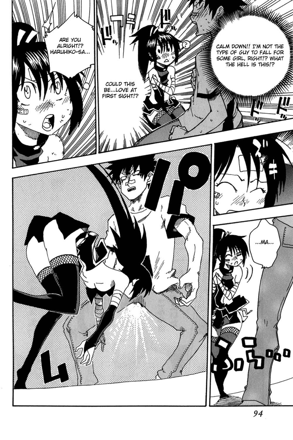 Page 44 Chapter 10 Shiinake no Hitobito