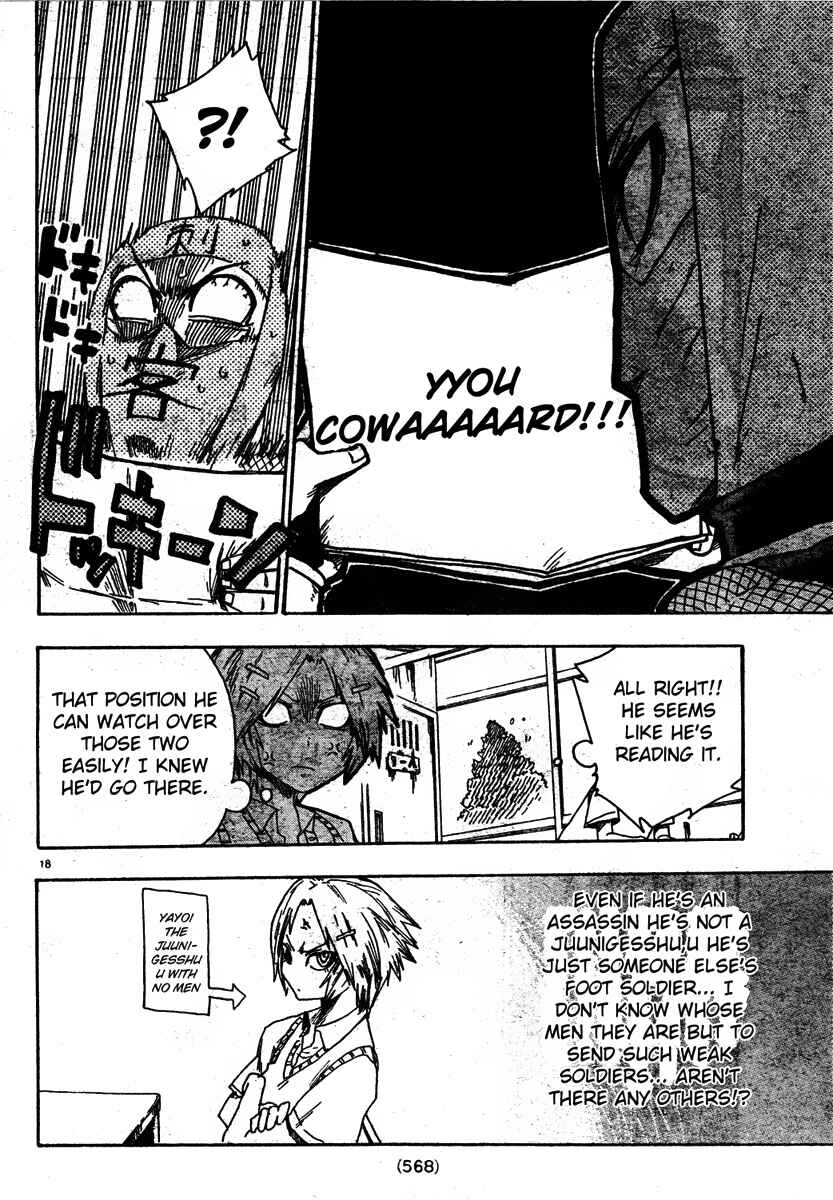 Page 18 Chapter 7 Shiinake no Hitobito