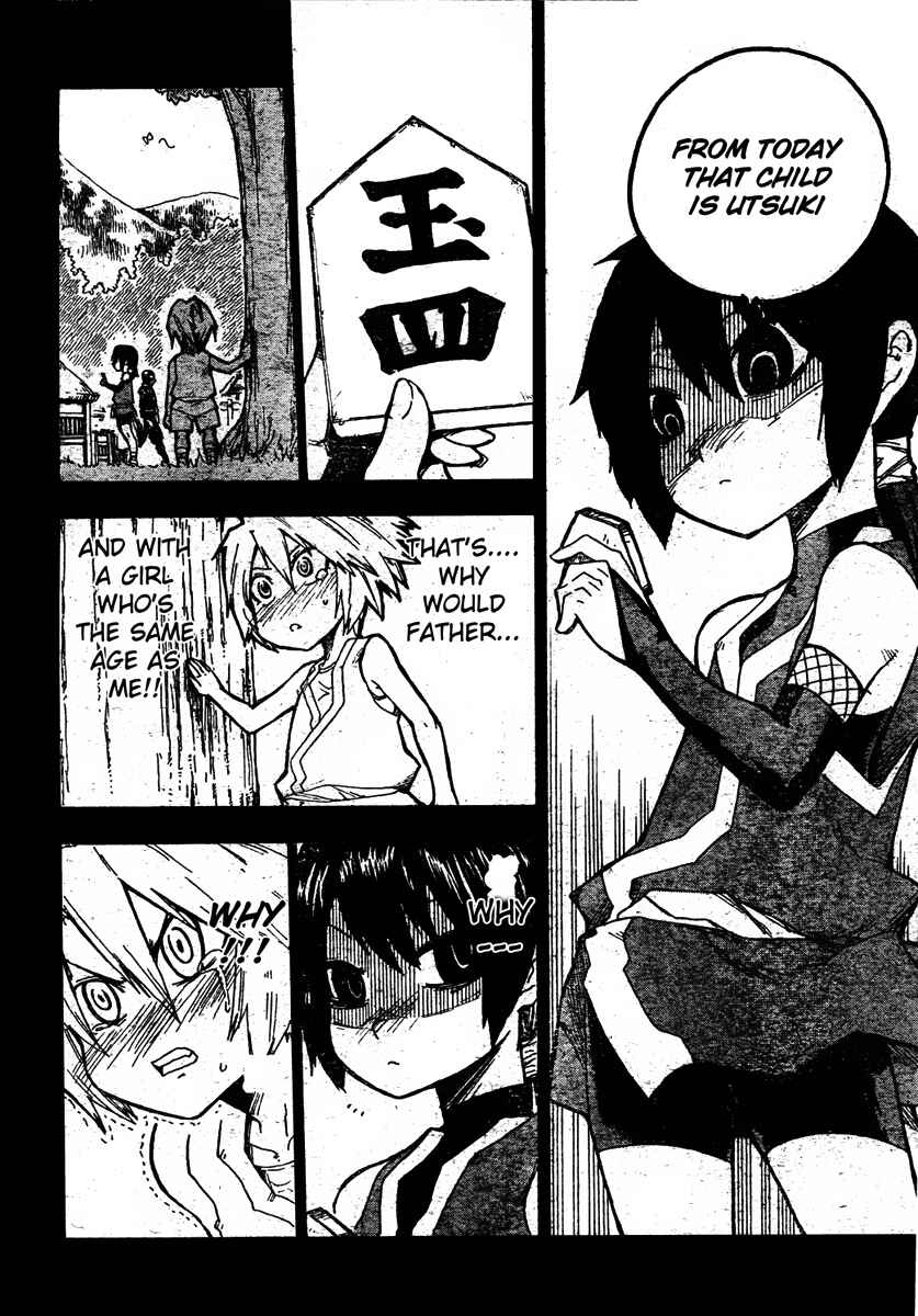 Page 4 Chapter 7 Shiinake no Hitobito