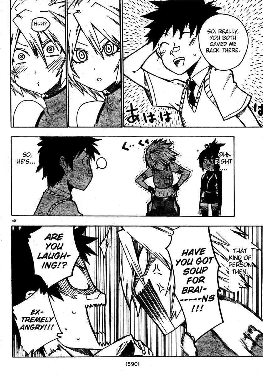 Page 40 Chapter 7 Shiinake no Hitobito