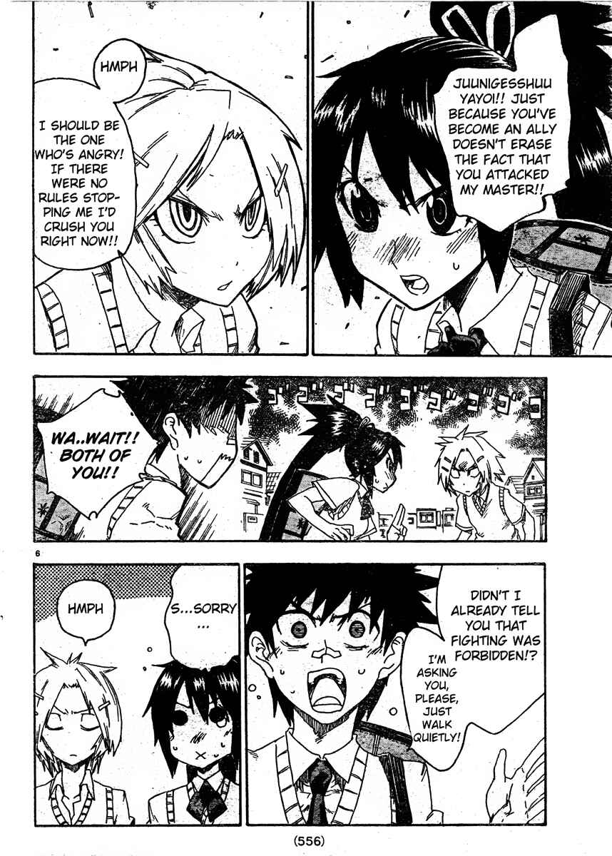 Page 6 Chapter 7 Shiinake no Hitobito