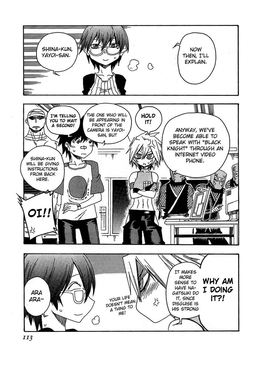 Page 17 Chapter 15 Shiinake no Hitobito