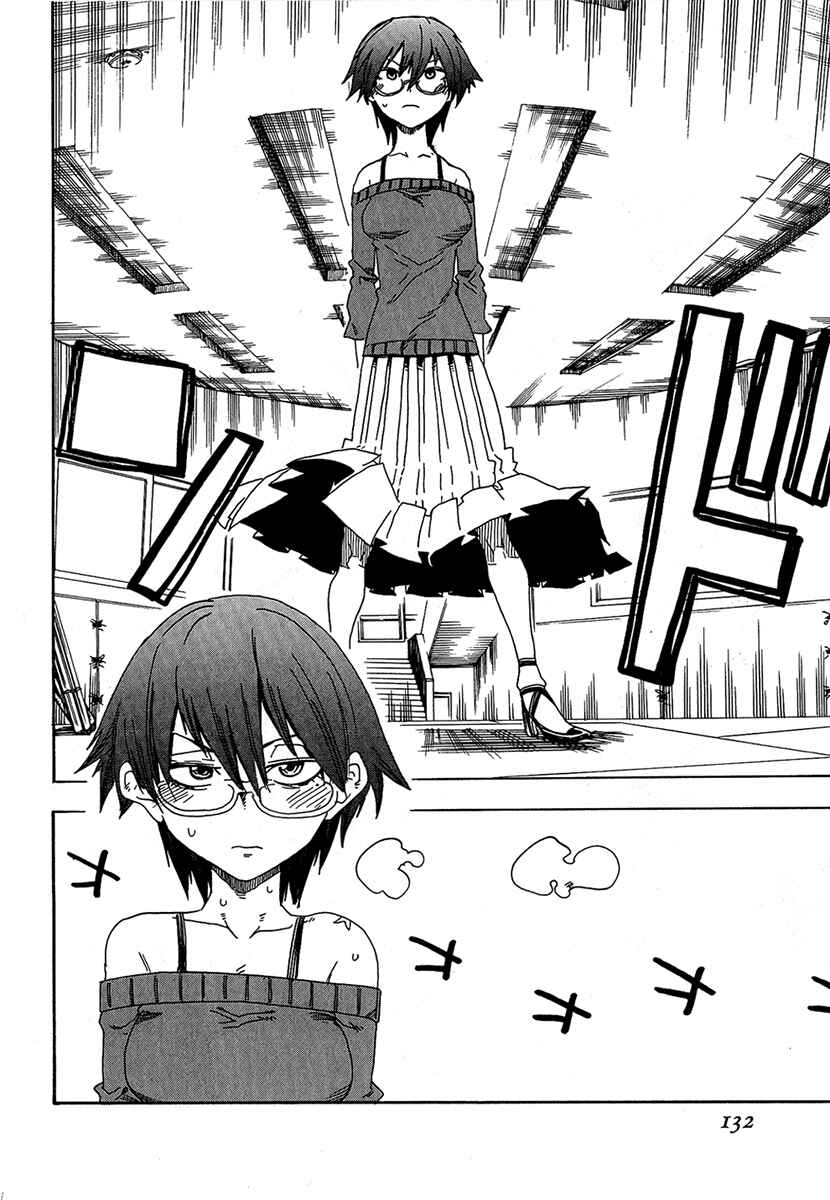 Page 36 Chapter 15 Shiinake no Hitobito