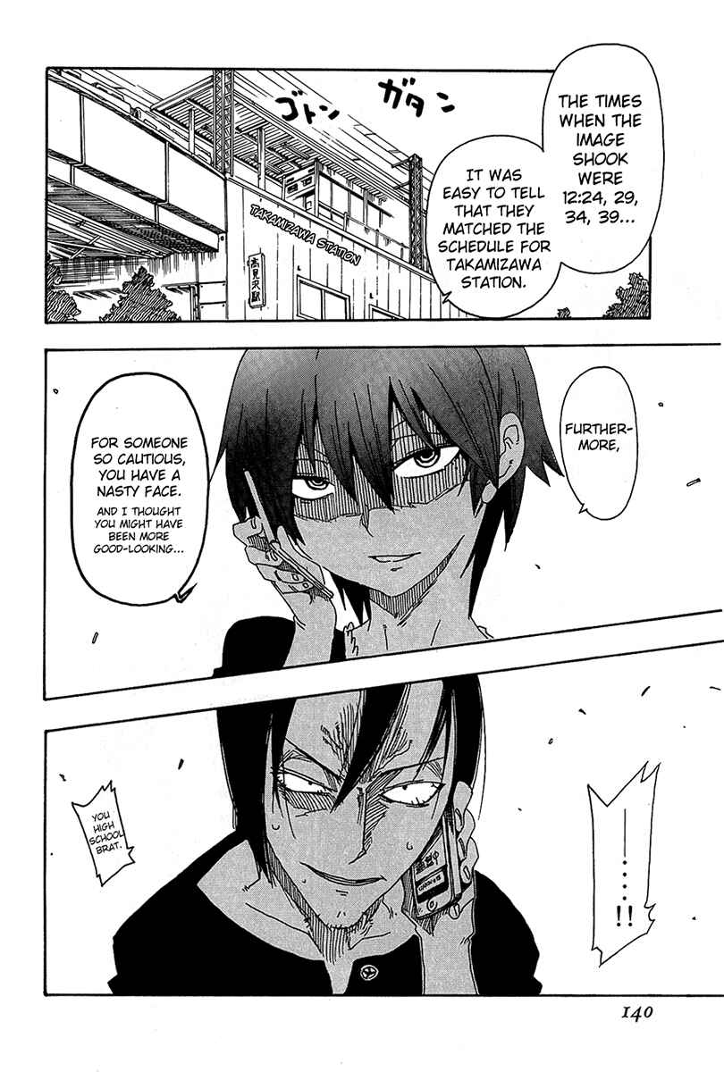 Page 44 Chapter 15 Shiinake no Hitobito