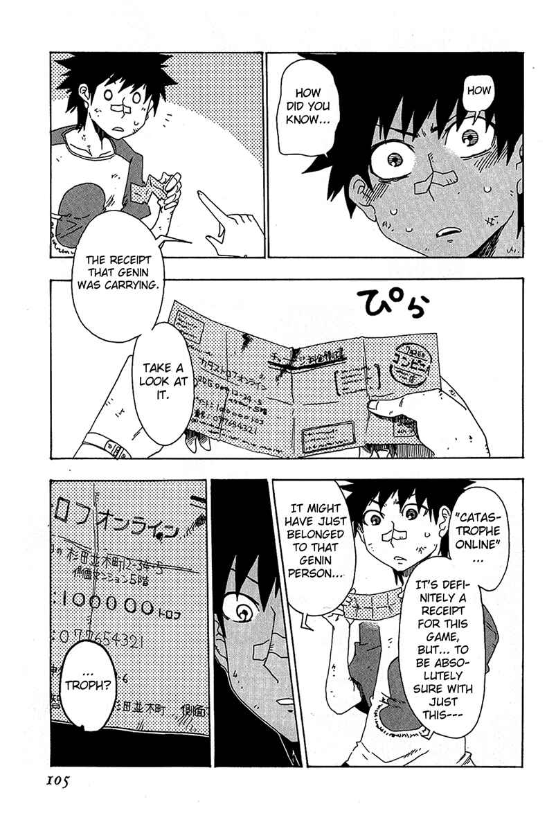 Page 9 Chapter 15 Shiinake no Hitobito