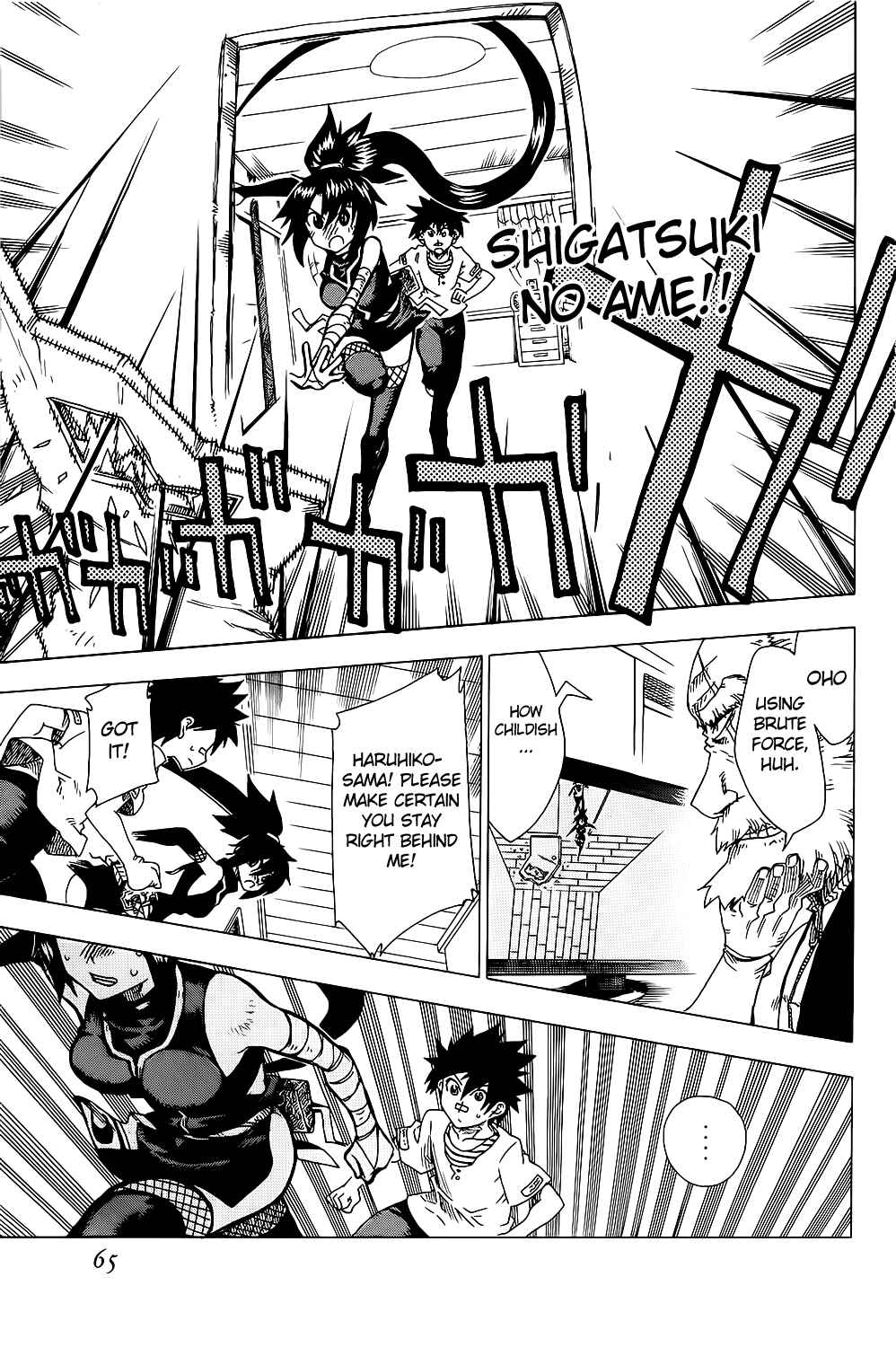 Page 15 Chapter 18 Shiinake no Hitobito