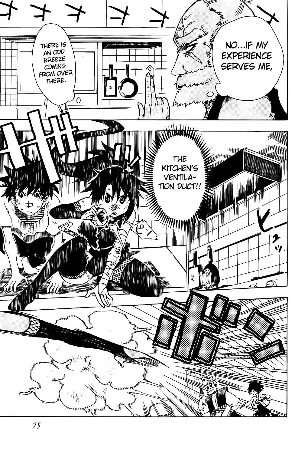 Page 25 Chapter 18 Shiinake no Hitobito