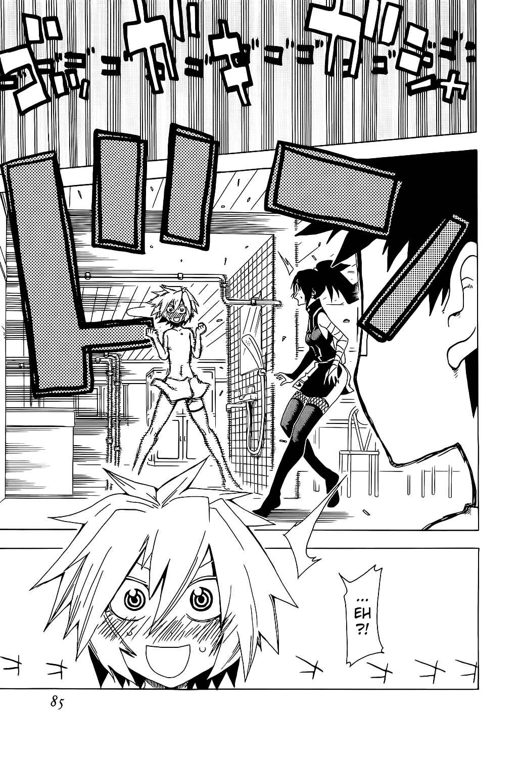 Page 35 Chapter 18 Shiinake no Hitobito