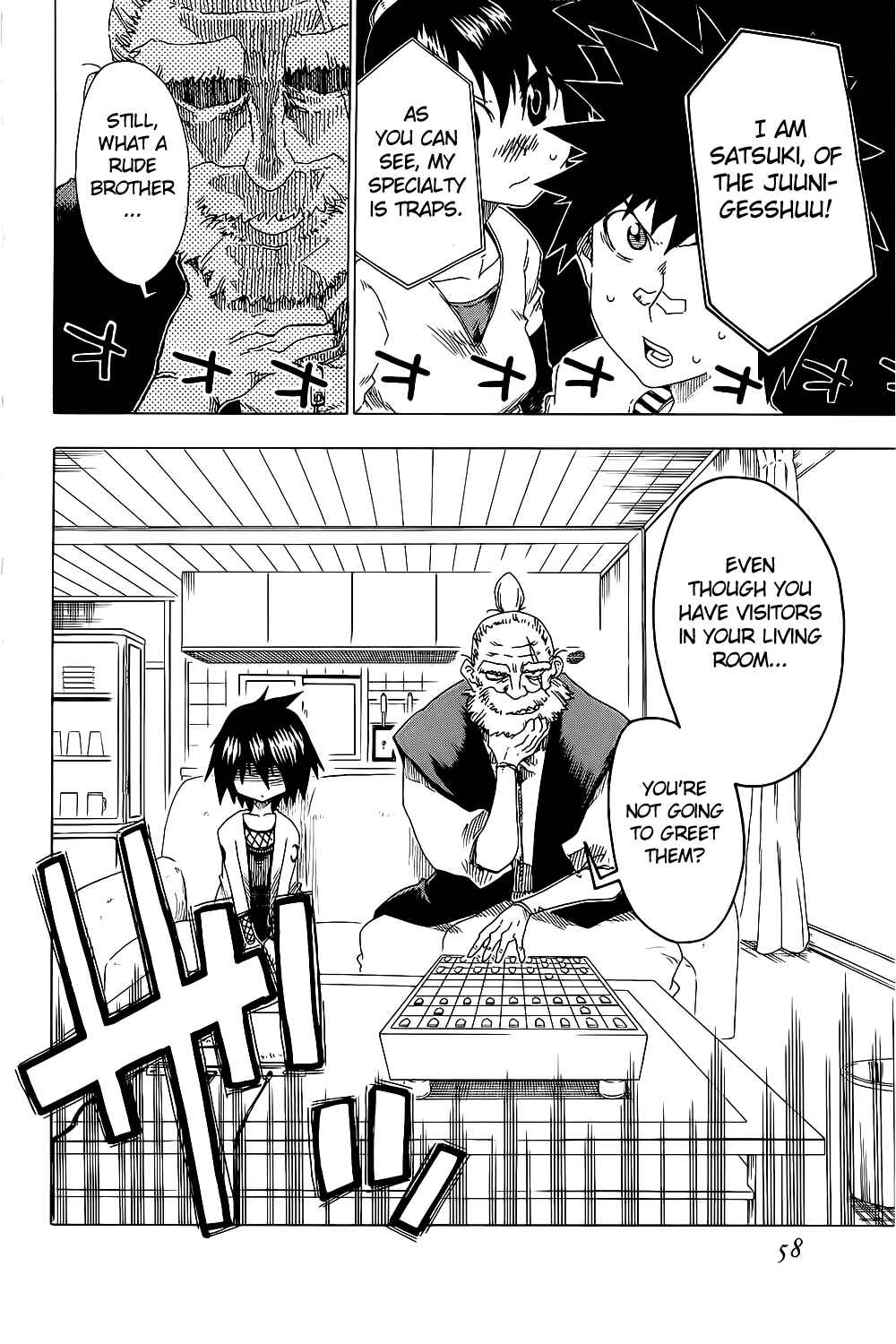 Page 8 Chapter 18 Shiinake no Hitobito