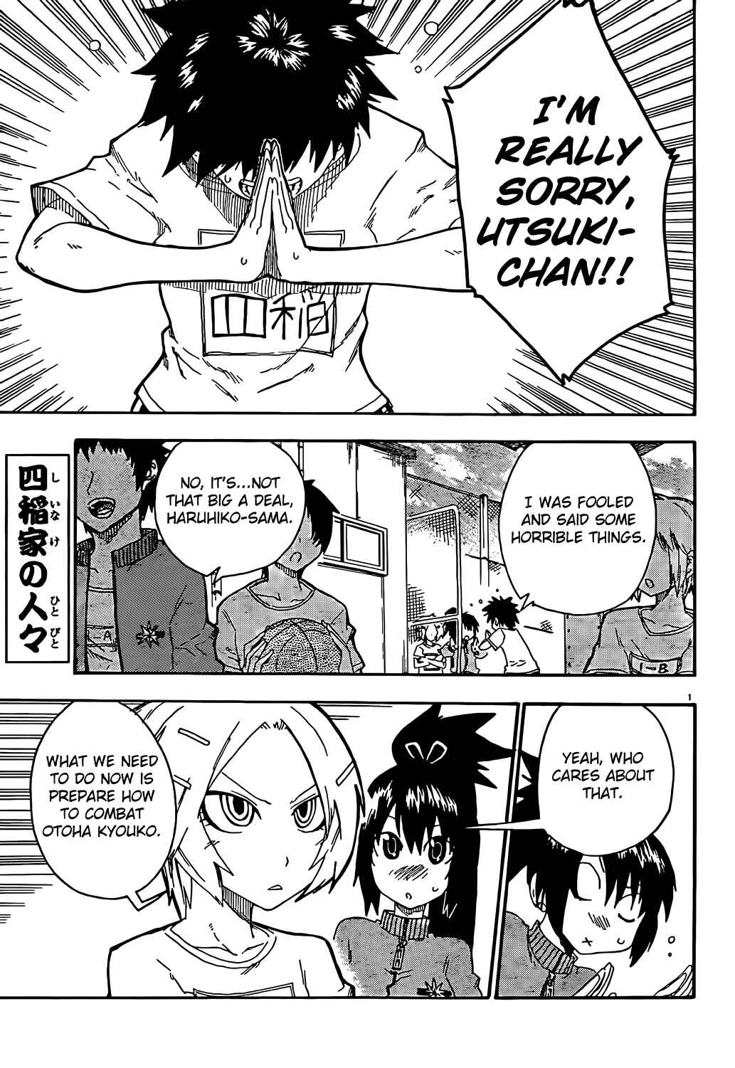 Page 1 Chapter 9 Shiinake no Hitobito