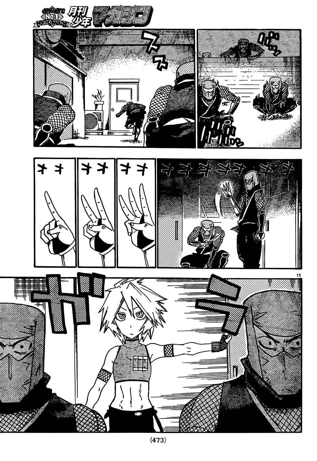 Page 11 Chapter 9 Shiinake no Hitobito