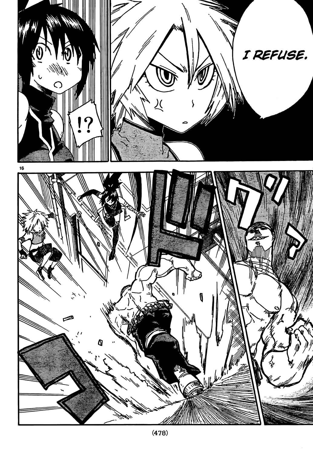 Page 16 Chapter 9 Shiinake no Hitobito
