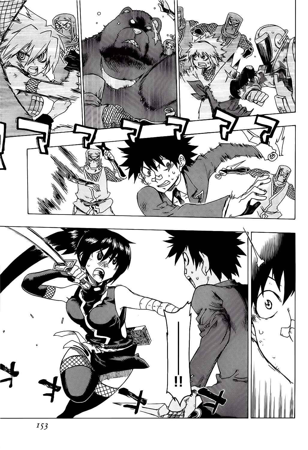 Page 11 Chapter 24 Shiinake no Hitobito