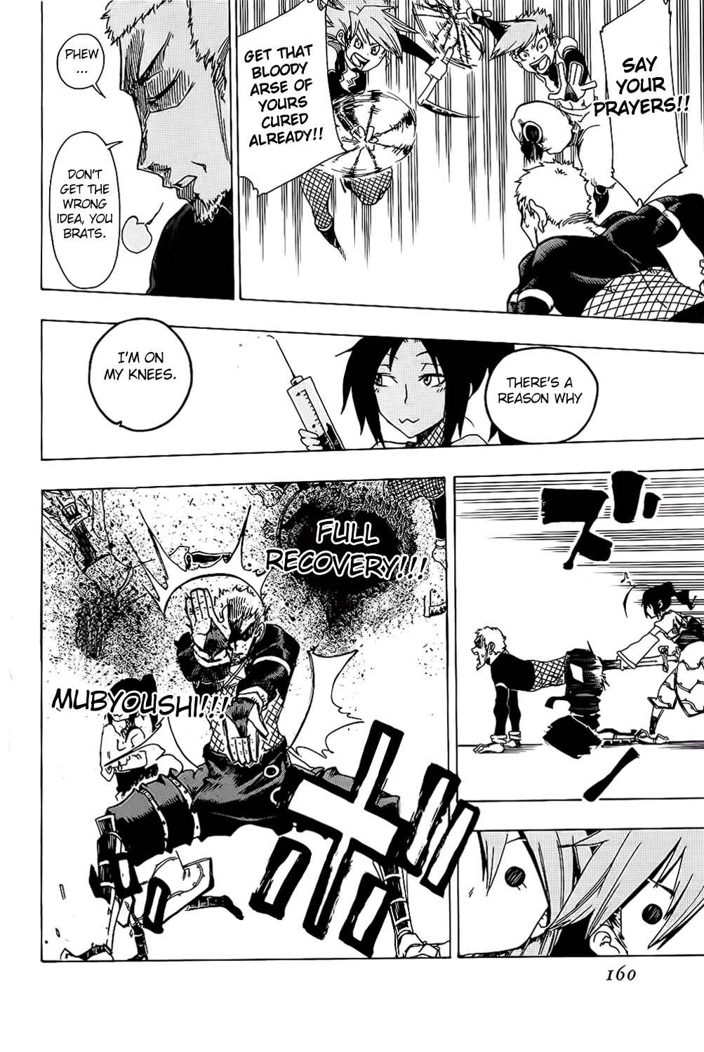 Page 18 Chapter 24 Shiinake no Hitobito