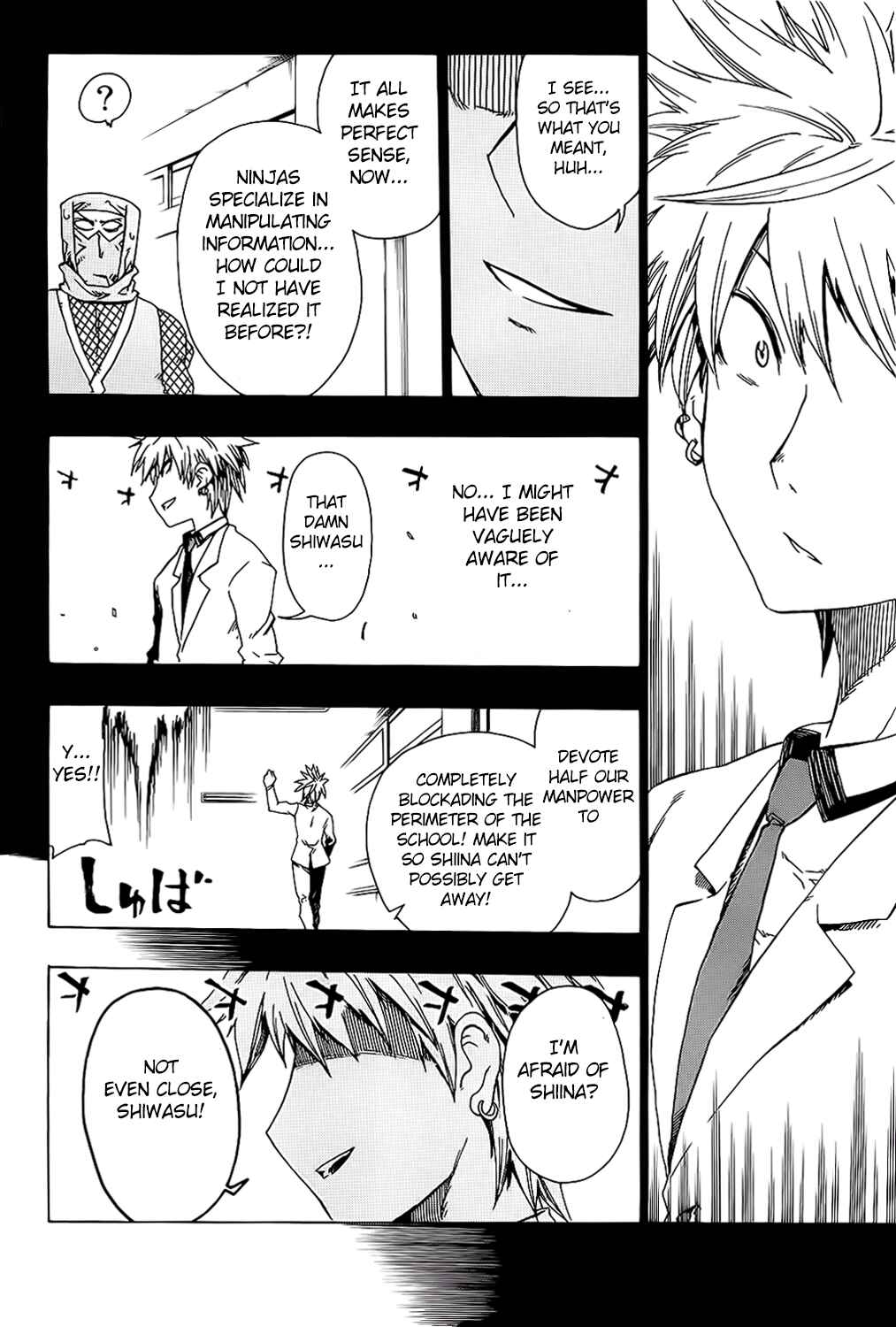Page 2 Chapter 24 Shiinake no Hitobito