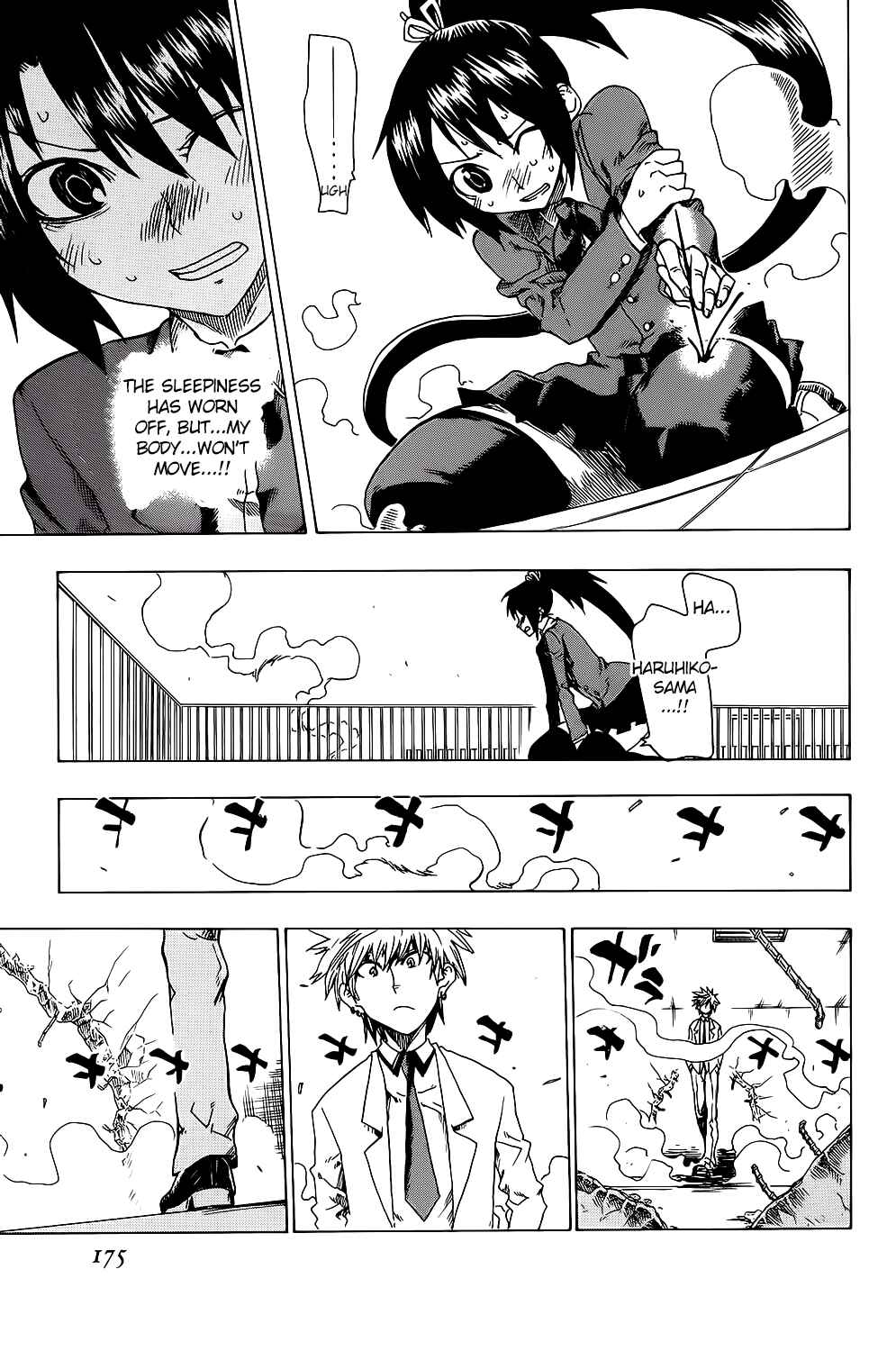 Page 33 Chapter 24 Shiinake no Hitobito