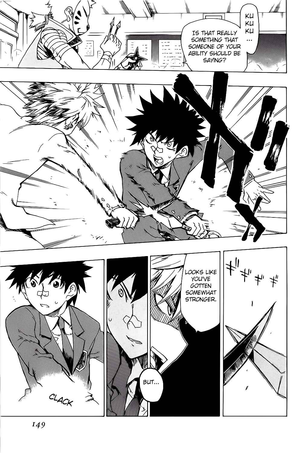 Page 7 Chapter 24 Shiinake no Hitobito