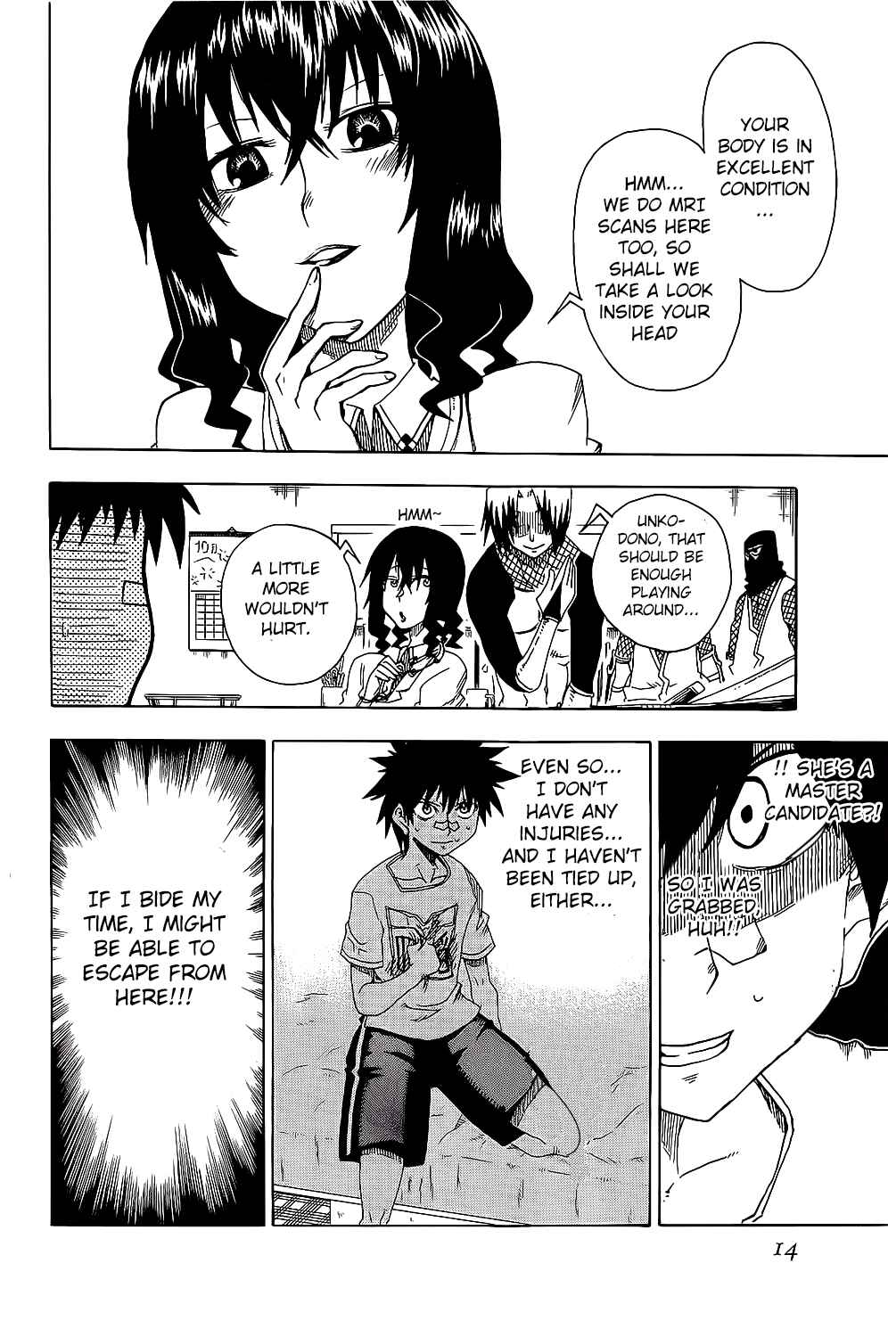 Page 17 Chapter 21 Shiinake no Hitobito
