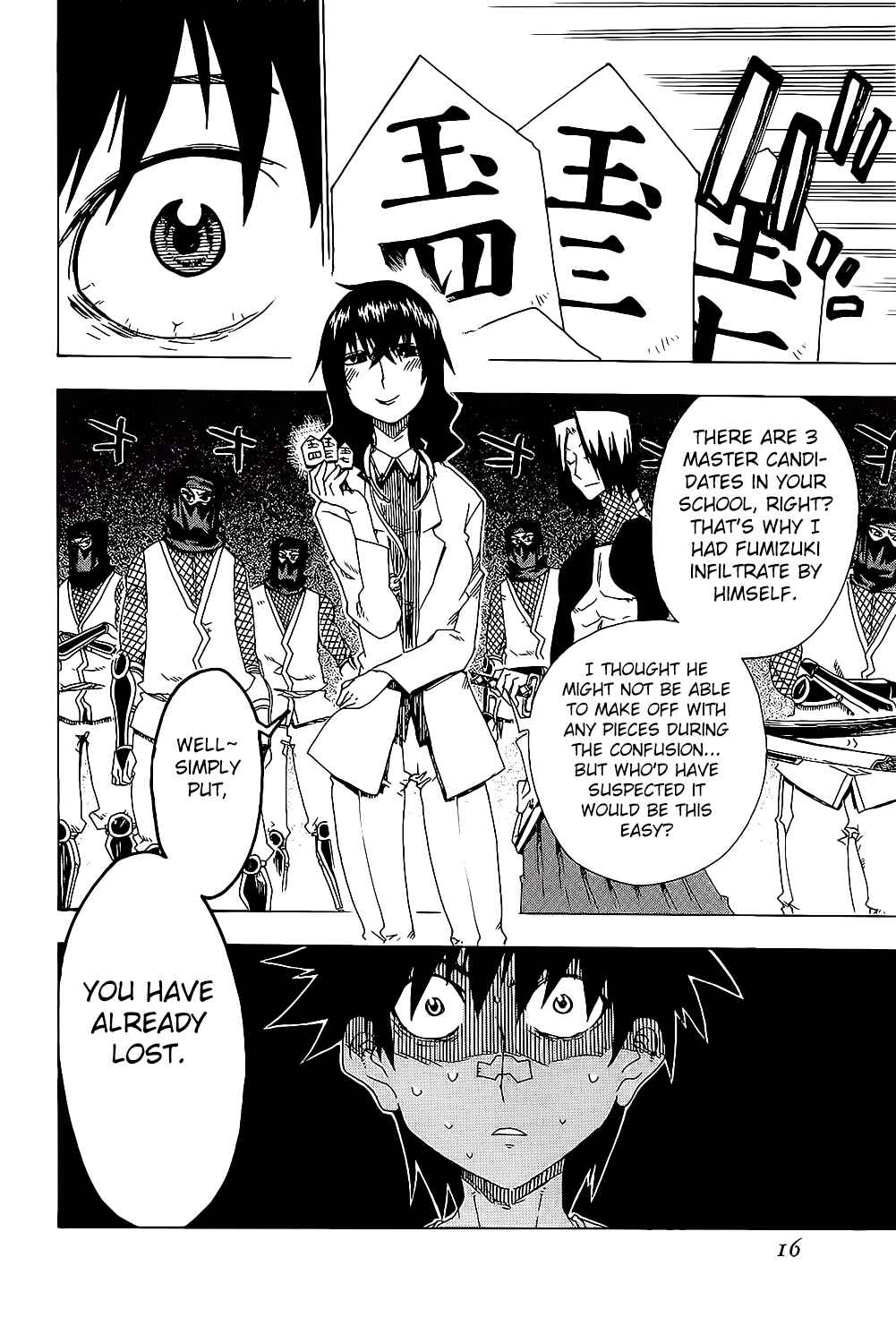 Page 19 Chapter 21 Shiinake no Hitobito