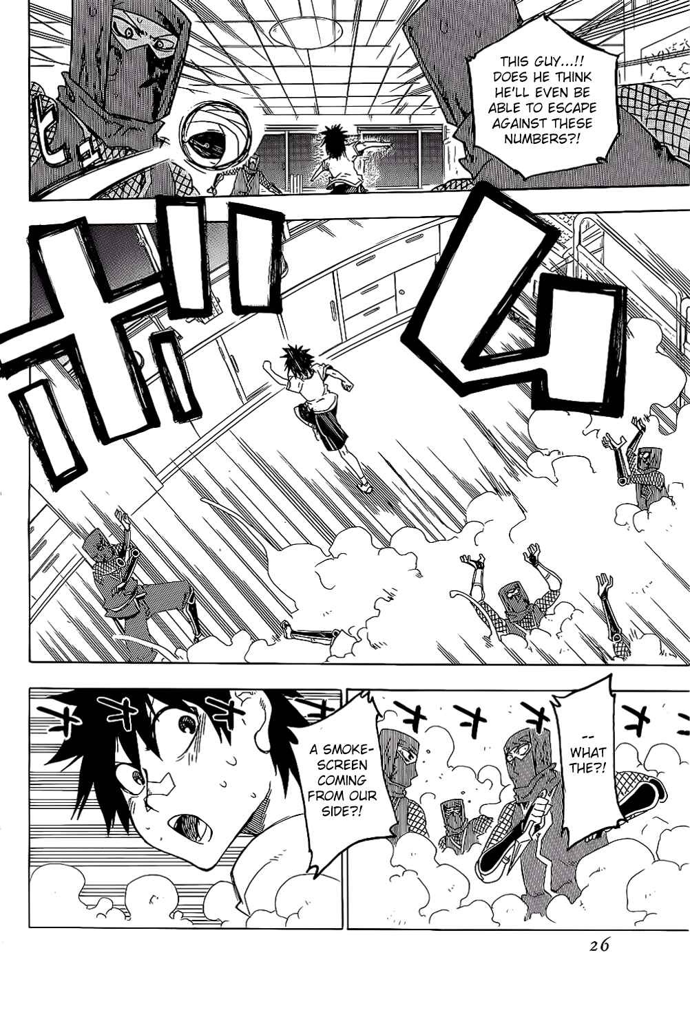 Page 29 Chapter 21 Shiinake no Hitobito