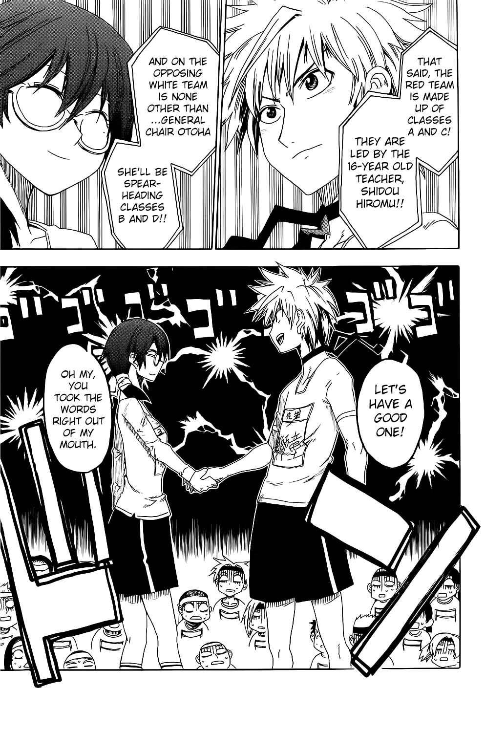 Page 11 Chapter 20 Shiinake no Hitobito