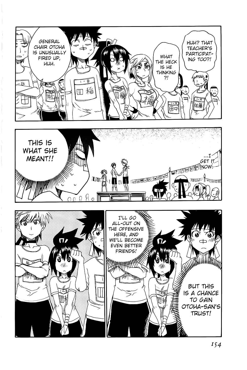 Page 12 Chapter 20 Shiinake no Hitobito
