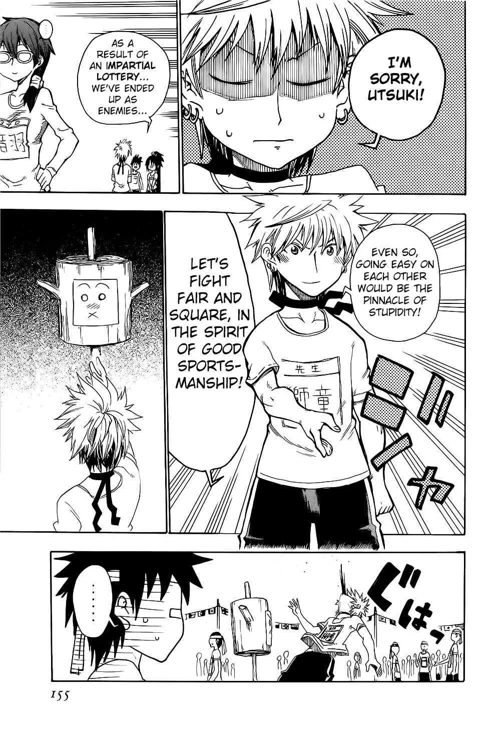 Page 13 Chapter 20 Shiinake no Hitobito