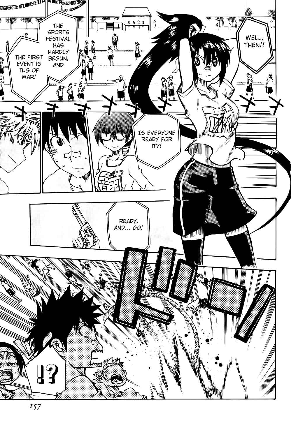 Page 15 Chapter 20 Shiinake no Hitobito